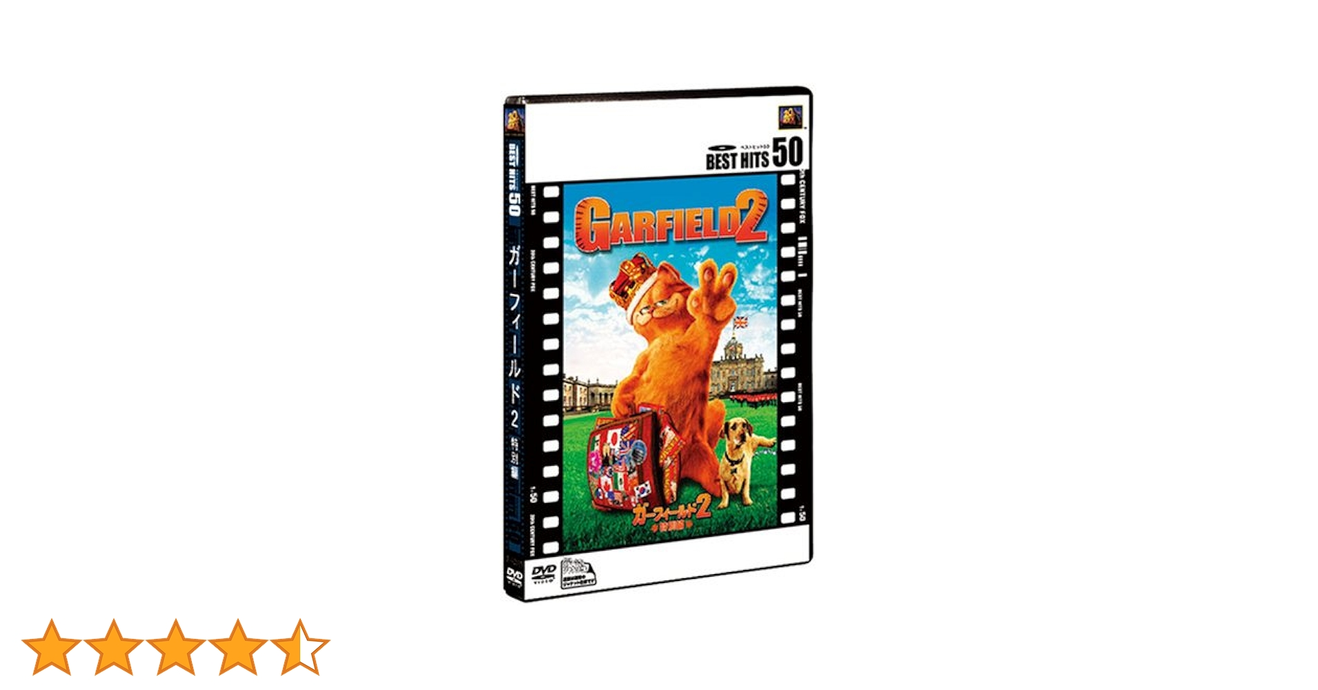 ガーフィールド2 [Blu-ray] wgteh8f Amazon.co.jp: ガーフィールド2 [Blu-ray] : ブレッキン